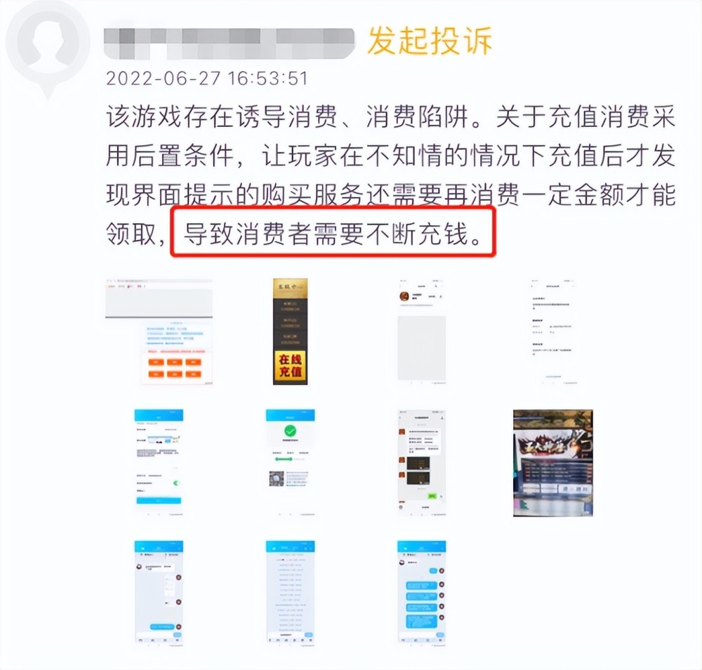 梦幻西游怎么使用内丹